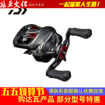 DAIWA Delta 100 million watt 20 new alpha ALPHA AIR TW microwheel drop wheel light seawater fishing wheel