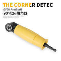 Manufacturer direct electric drill electric drill corner tool corner batch right angle screwdriver 90-degree batch head bending machine electric screwdriver