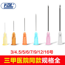 Kant Lekdl Disposable Injection Needle Medical Needle Holder 3 4 5 6 7 9 12 16 Number of syringes