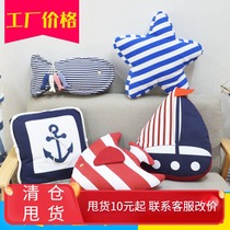 Mediterranean wind childrens room fabric cushion sofa decoration pillow fish-shaped waist pillow creative Navy cushion