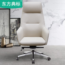 Leather boss chair high-end home office chair simple and comfortable computer chair high back lift swivel chair cowhide big class chair