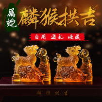 Yi Ming Kaiju 2021 belongs to the snake Ruilin protection tower Lin Monkey Gong Ji Glass ornaments Zodiac snake Feng Shui mascot