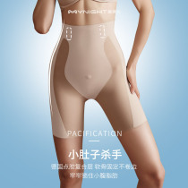 Collection of pantypants Strong collection of small belly lifting hip pants female closets waist teething and hip theorizer high waist shaping safety pants