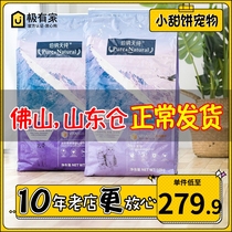 Bernatian pure cat food 10KG natural no valley goes to the wool ball room for cat food Urinary Cat Food 20 catty of cat food