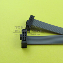 Gray Cable 1 27mm pitch FC-10P length 20CM line 0 63 JLINK JTAG SWD reverse