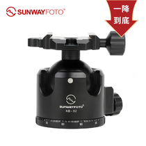 SUNWAYFOTO XB-52 Tripod Panoramic Spherical Professional SLR Camera Universal damping Gimbal