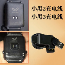 WeLoop hey3s Small black 2 Small black 3 Smart bracelet charger Data cable clip clip
