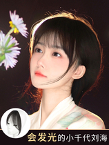 Xiao Chiyai fake bangs wig Natural net celebrity horoscopes bangs French air bangs Forehead real hair wig film female