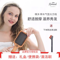 Heat sells krramel naked body Cushion Beech Wood Generous Combi Boxes Newlywed Girlfriends Wedding Gifts Homely