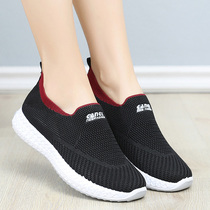 New old Beijing cloth shoes womens soft mother shoes lazy shoes middle-aged and elderly sports casual shoes old walking shoes