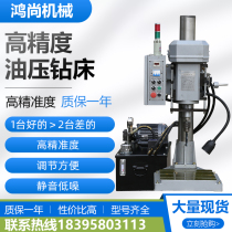 Heavy industry fully automatic punching automatic feed oil pressure drilling numerical control porous servo 20 30 drilling machine multi-axis