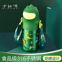 Little Bikha children thermos cup with straws dinosaur water Cup boy 316 food grade school special kindergarten pot