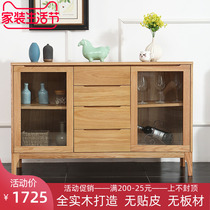 Japan-style Pure Solid Wood Two Doors Dining Side Cabinet Imported Oak Bowl Cabinet Minimalist Modern Restaurant Wine Cabinet Locker New