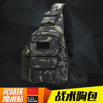 Camouflage brothel male flag canvas saddle bag small body large-capacity tactical multifunctional leisure in winter