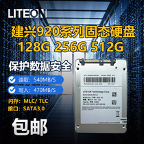 Jianxing MLC Solid State Drive S920 128G 256G 512G 960G Notebook Desktop Computer Solid State SSD