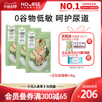 Acrosas full price cat food to cat 5 4KG blue cat English short universal cat main grain cat food and cat grain 4KG brand Defender