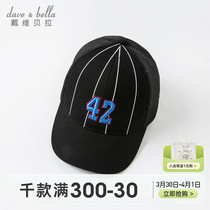 David Bella Kids Boy Hat Child New Summer Handy Duck Hat Baseball Cap Chad