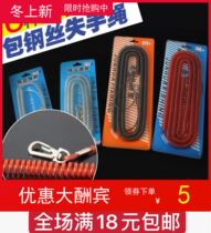 Wire lost-hand rope guard Rod rope fishing rope fishing rope big object telescopic fishing fishing reservoir fishing rod automatic telescopic