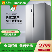 Ronshen sound BCD-532WD11HP double open door to open door refrigerator household frequency conversion frost-free ultra-thin