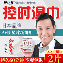 Shibu Well delayed wipes spray spray India imported divine oil delayed mens products Time control mens long-lasting