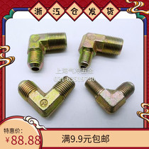 Type D Beauty Hydraulic Iron Expansion External Wire Elbow Tubing Transition Conversion Steel Joint Plated Color Zinc Various Specifications