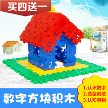 Tong Ci Digital Square Kindergarten Early Education Building Blocks Childrens Toys 1-2-3-6 Years