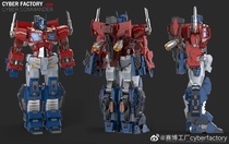 CyberFactory HD-01 CyberCommander takes orders first