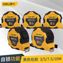 Deli tape measure 5 meters high precision steel tape measure 3 meters steel ruler 7 5 meters 10 meters box ruler Woodworking steel tape measure