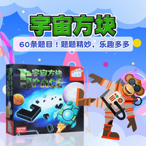 Childrens board games 6 years old Educational toys 8 years old 10 years old Chess Concentration toys Boy girl Logical thinking training