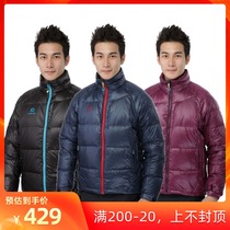Special price Kalex men and women 800 fluffy medium thick goose down jacket coat KG311841