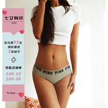 European and American letters one-piece seamless womens underwear fitness sports bicycle light and simple low-waist girl briefs