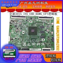 Original HD 4K 2015-INX-FHD-HAWK-FTS_V04 logic board