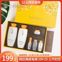 Korean Snow Flower Show Nourishing Yin Water Milk Set Tighting Essence Muscle Ben Anti-wrinkle Three-Two Pieces Set