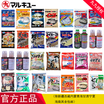 Marukuu bait waste food masterpiece Worlds unparalleled carp flag Maruku5 yellow Crucian Carp Four Seasons No 5 Crucian carp light bran Three-color carp