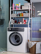 Washing machine shelve sub-floor toilet roller upper containing balcony laundry cabinet wave wheel toilet storage rack