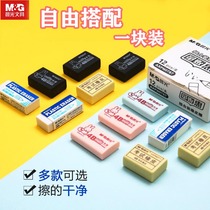 Chenguang rubber primary school students wipe clean and debris-free non-toxic 4B Children like Pimifei without leaving marks 2B Stationery wholesale cute sassafras pencil special learning exam less debris