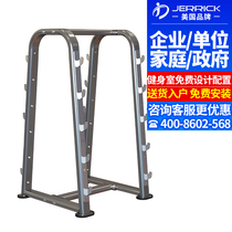American JERRICK (JERRICK) fixed barbell rack RR018 home commercial exercise