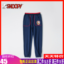 Snoopy Boys Long Pants Spring Clothing 2021 New Blue Blue and Blue Gray White 9-Year Old Child 6 Baby Casual Pants