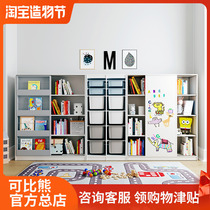 Comparable Bear Korean childrens bookshelf Solid wood floor baby picture book rack with door Childrens toy storage cabinet shelf