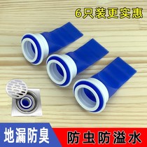 Anti-sniffing floor drain Core 30mm Bathrooms Deodorant Lid New small Number of seal rings Anti-bug Stench Stench