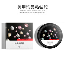 Sticky drill rubber mealchia ultra-firm special powerful glue diamond phototherapy adhesive drill inlaid and persistent metal ornament tool