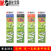 Morning light neutral refill water pen refill pull cover business office student exam with 0 5 bullet gourd head half needle tube 0 38 Blue black red blue pull cap cap Q7 water refill