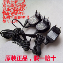 Panasonic shaver charger RE7-58 ES-RL21 ES6003ES6013ES6016 ES7043