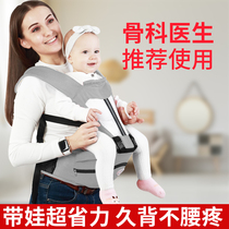 In summer hug the stool in front of the child artifact The baby travels with the baby The child's belt hugs the child's waist stool