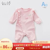 David Bella autumn and winter New Girls baby pink cotton jumpsuit 7624