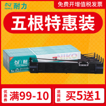 Endurance for Epson LQ-690K Ribbon holder LQ680KII 680K2 LQ675KT LQ106KF needle printer ribbon LQ69