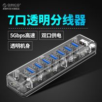 ORICO Wire Splitter 7 Port USB Full Transparent Hub Computer Notebook Converter One Tug Seven Expander HUB