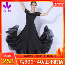 Duo Qiao modern dance dress autumn national standard dance dress Waltz dance dress dress performance ballroom dance competition suit