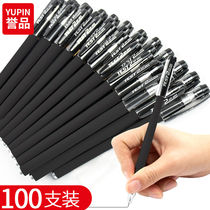 Yupin gel pen black full needle tube bullet carbon pen refill 0 5 water pen learning supplies stationery