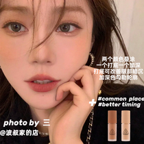 Spot Korea 3CE Liquid Eye Shadow Matte silky color eating soil nude THE MOST base